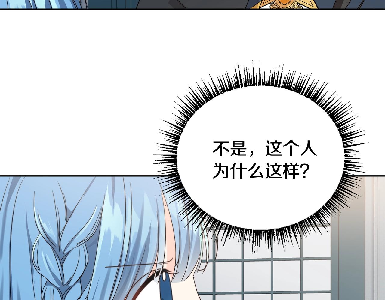 第7话 我接受考验!92