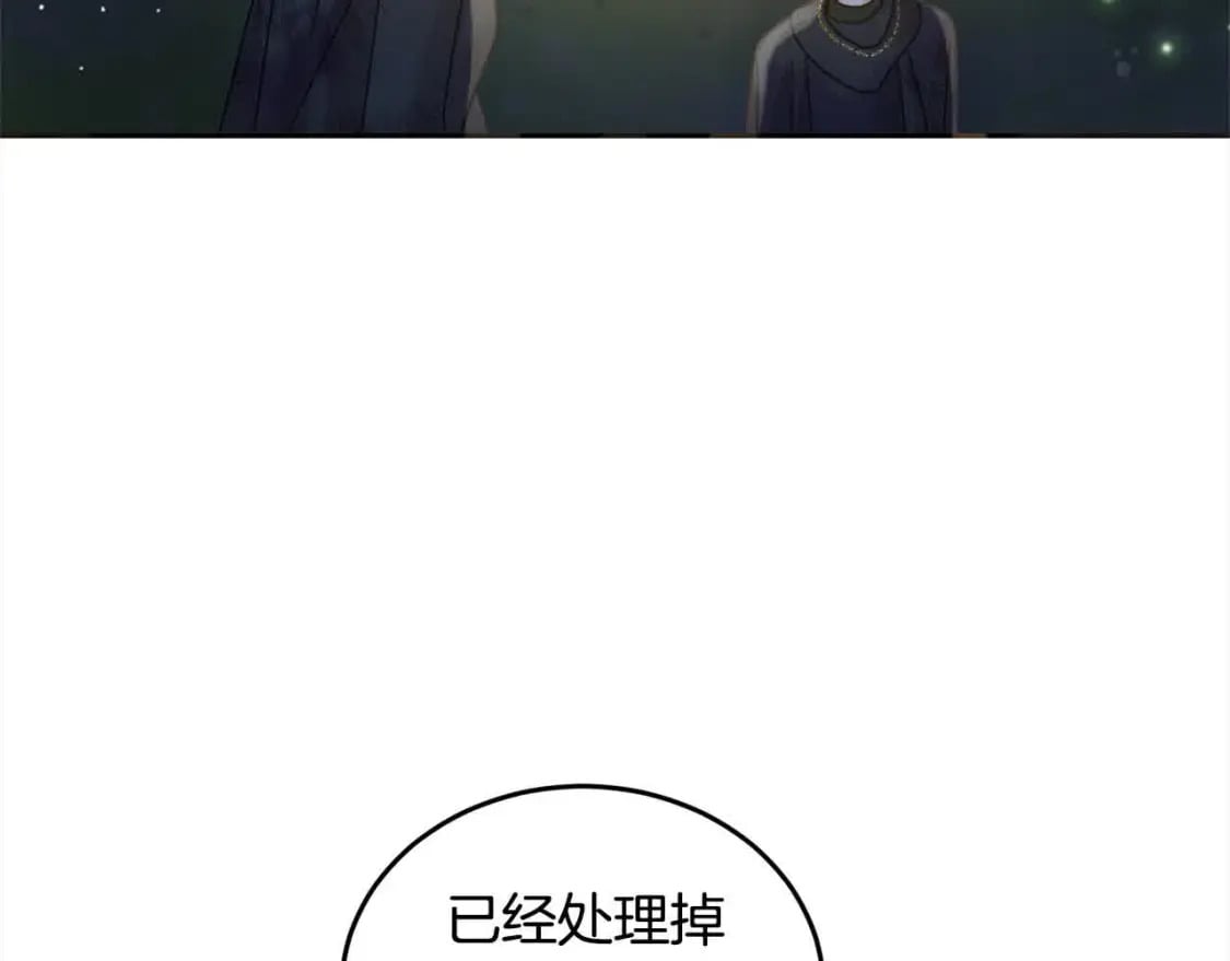 第92话 抛弃爸爸？123