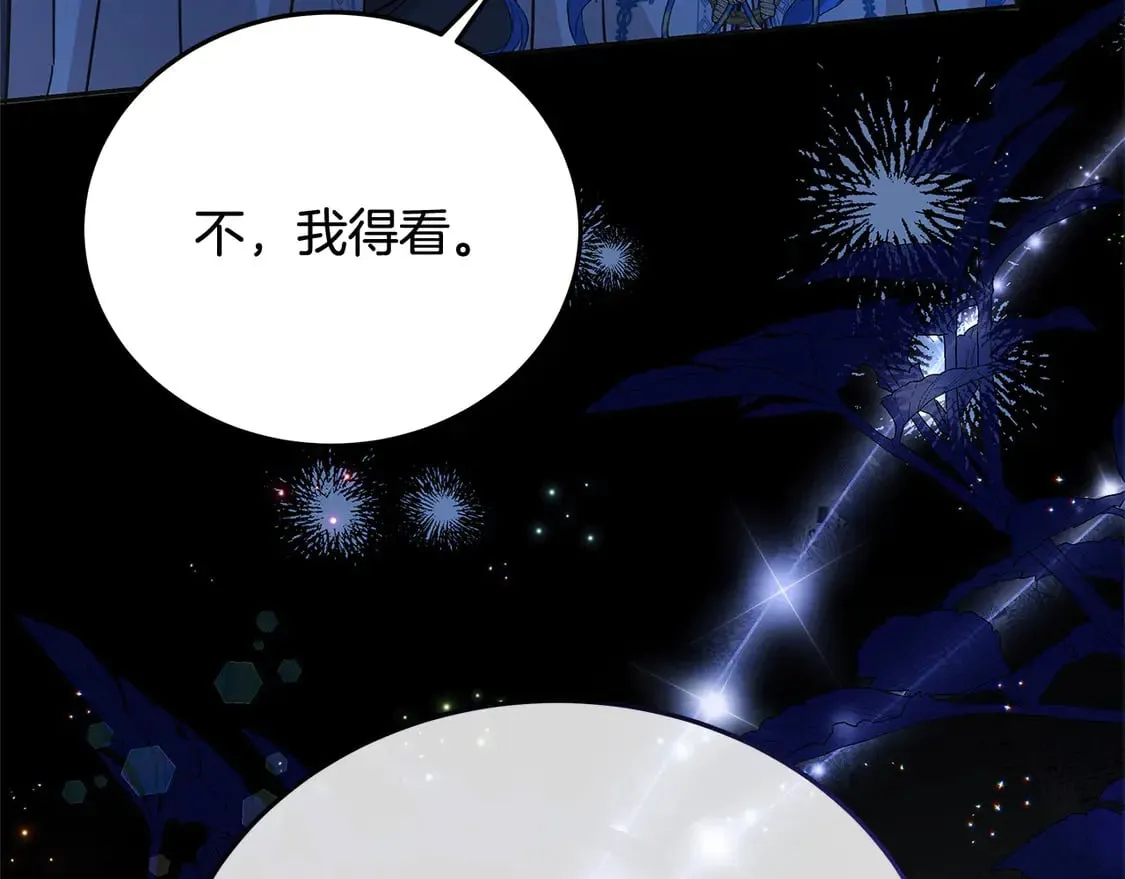 第101话 我们一起洗？209