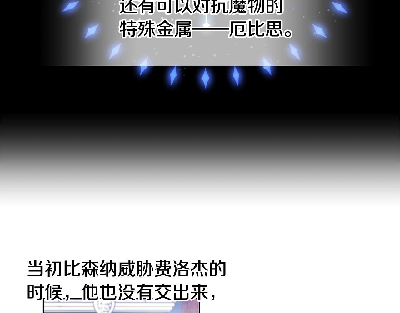 第5话 我，未婚妻？63