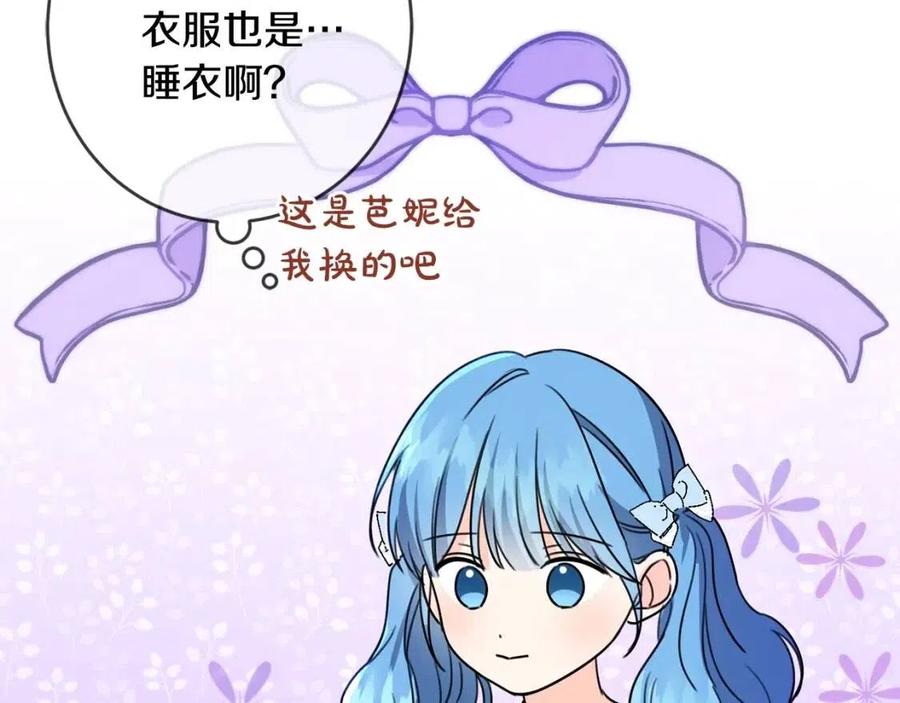 第27话 意外111