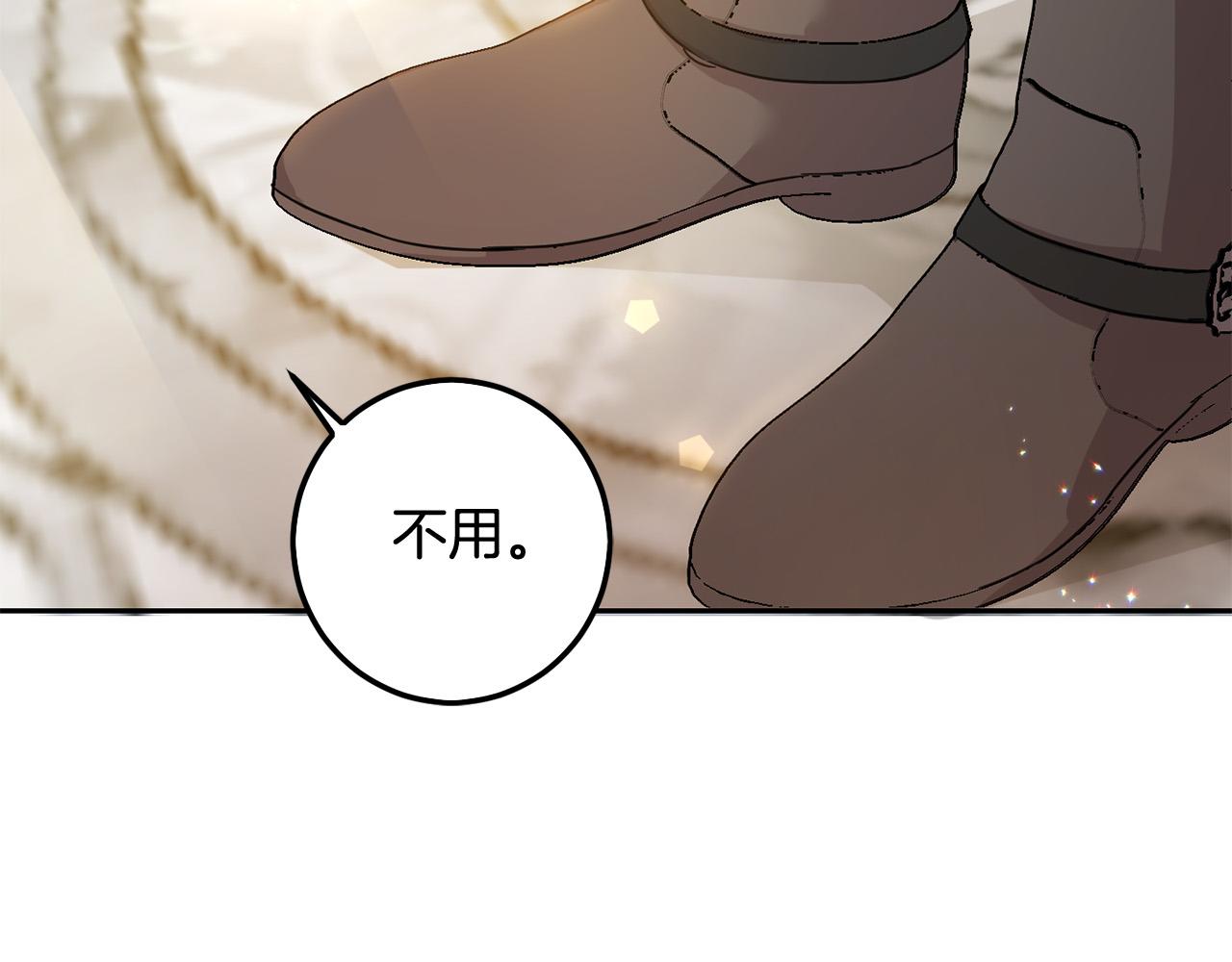 第53话 梦想是嫁给你！98