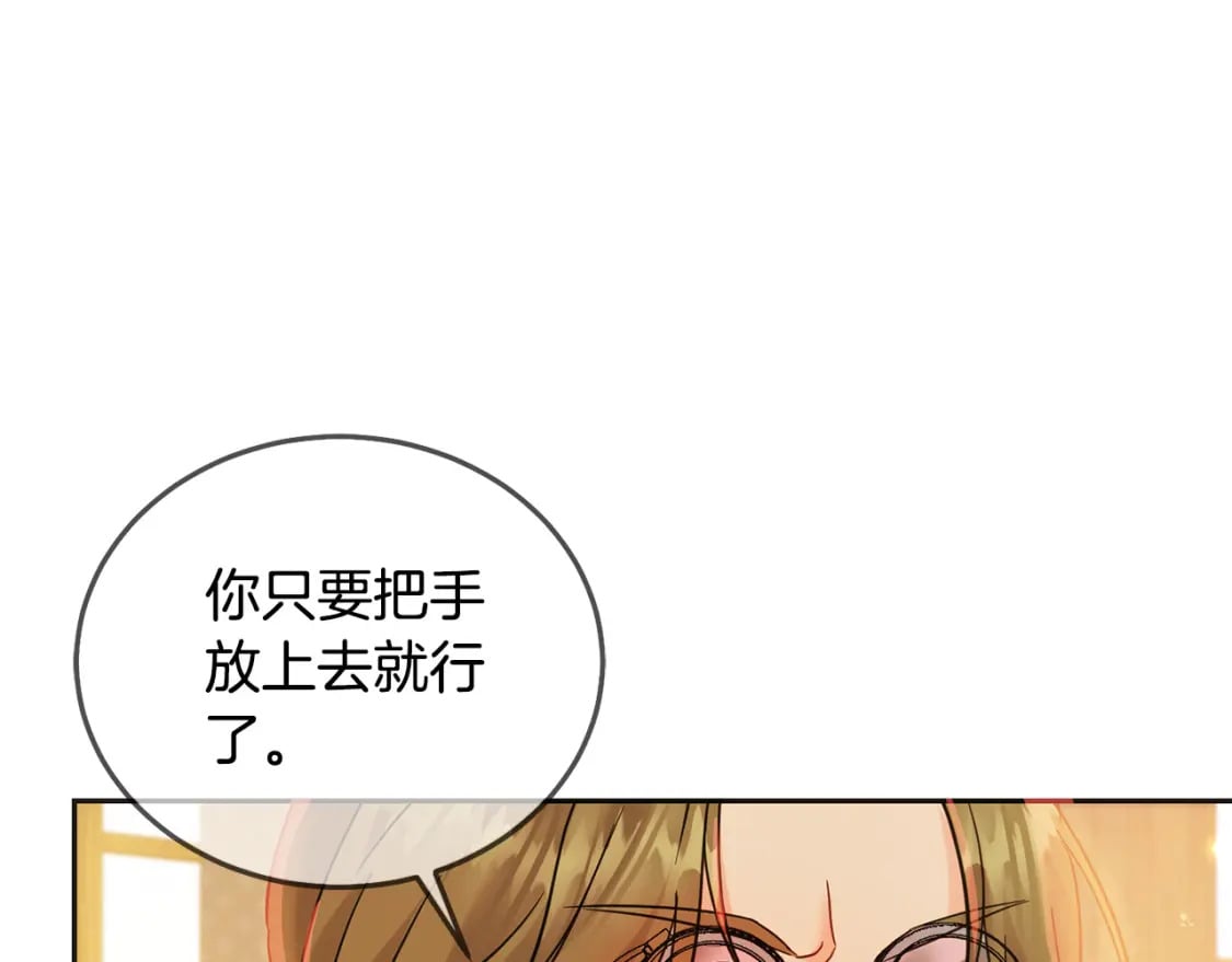 第71话 哥哥要背叛家族？236