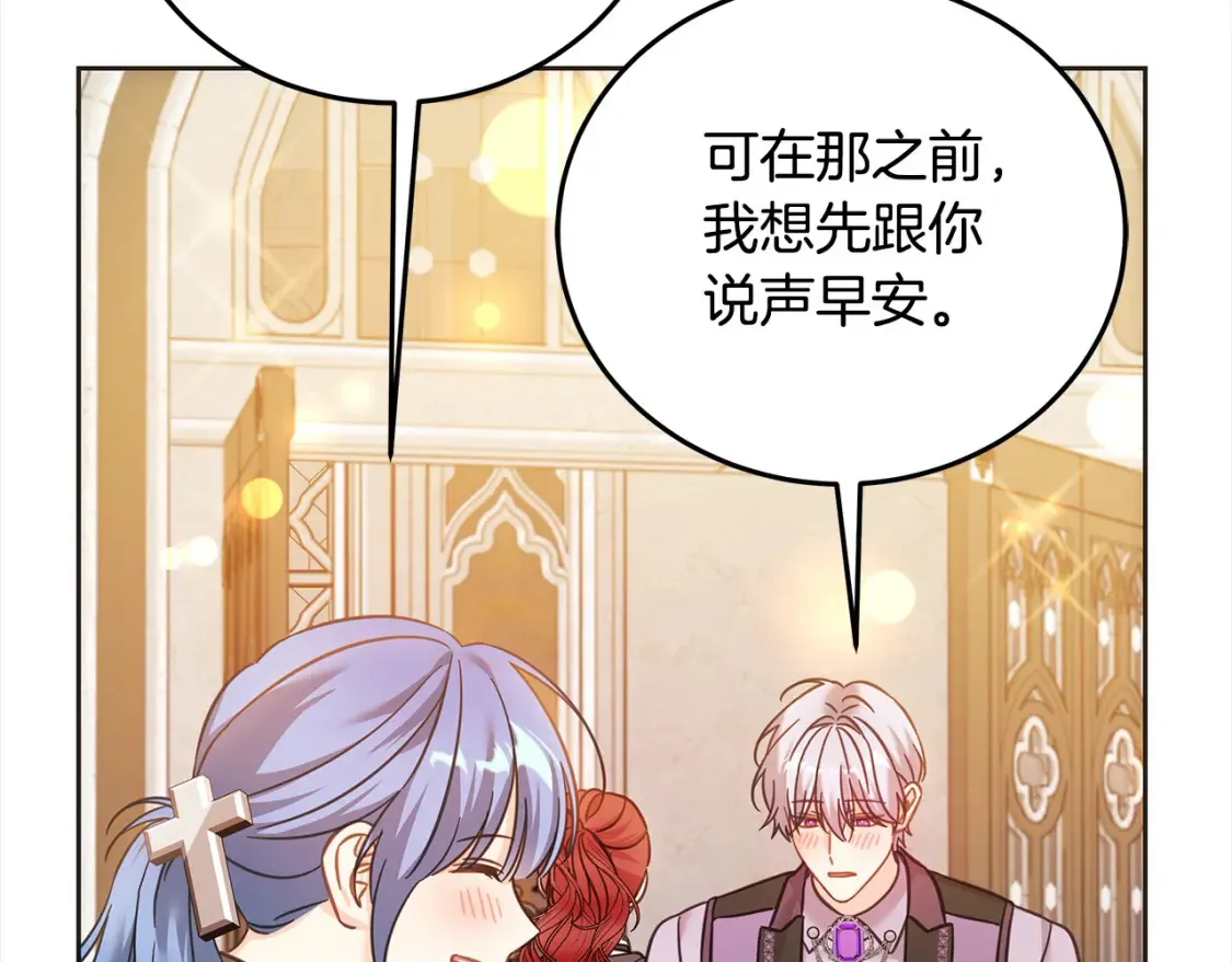 第106话 同归于尽吧180