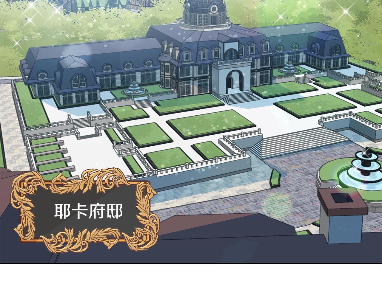 第1话 我变小了？36