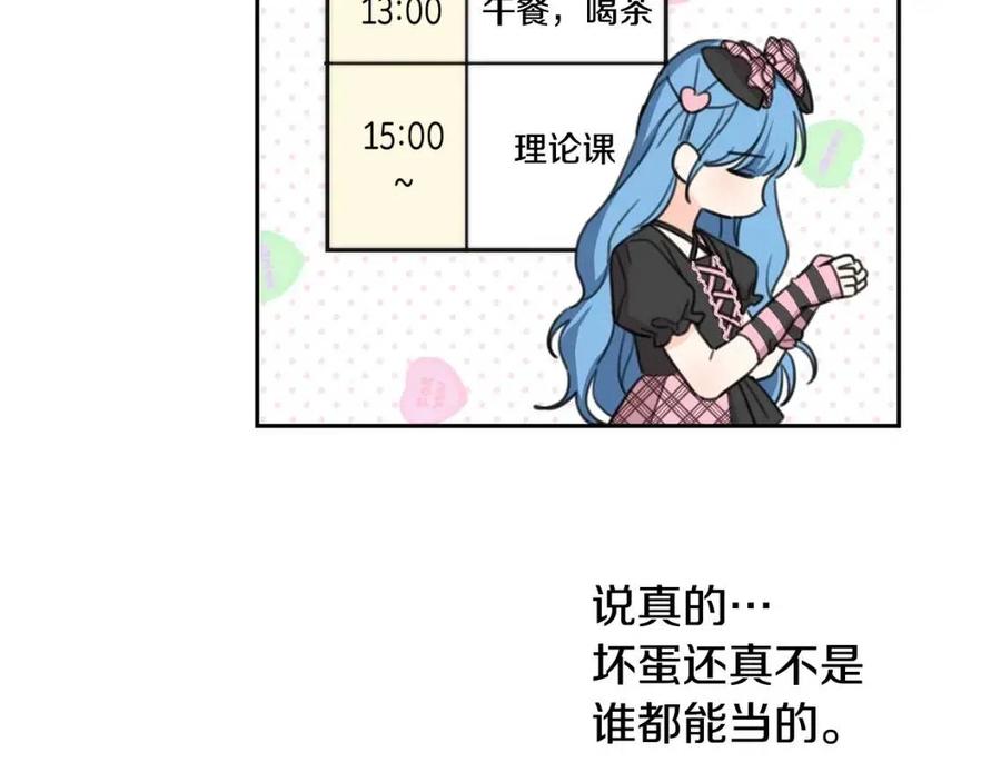 第31话 交易124