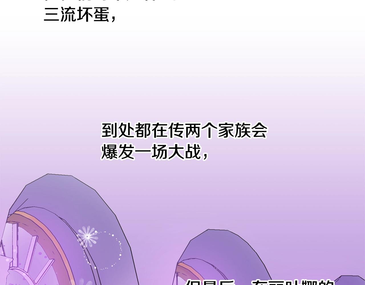 第4话 我有哥哥了？39