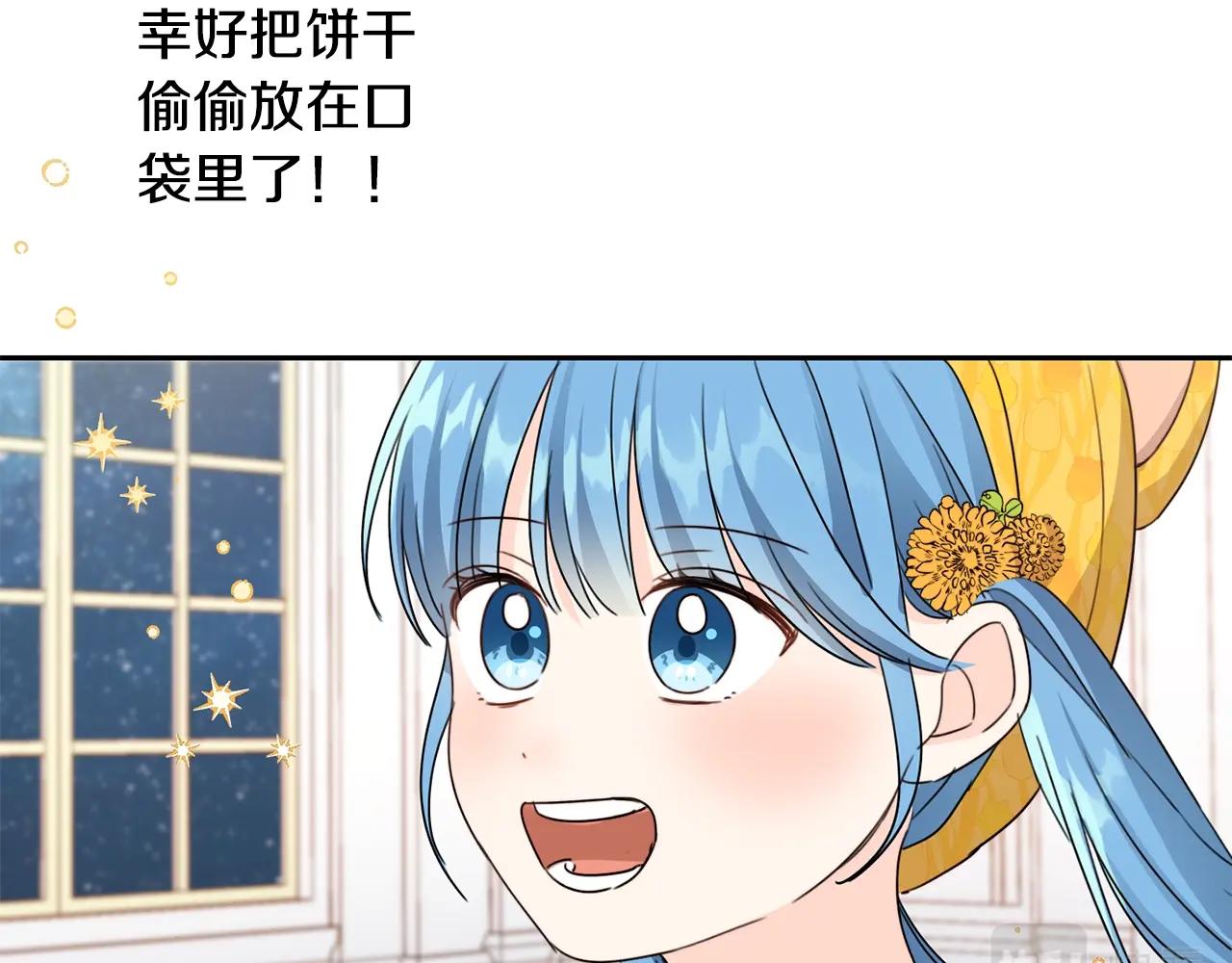 第19话 反派忙内诞生！100