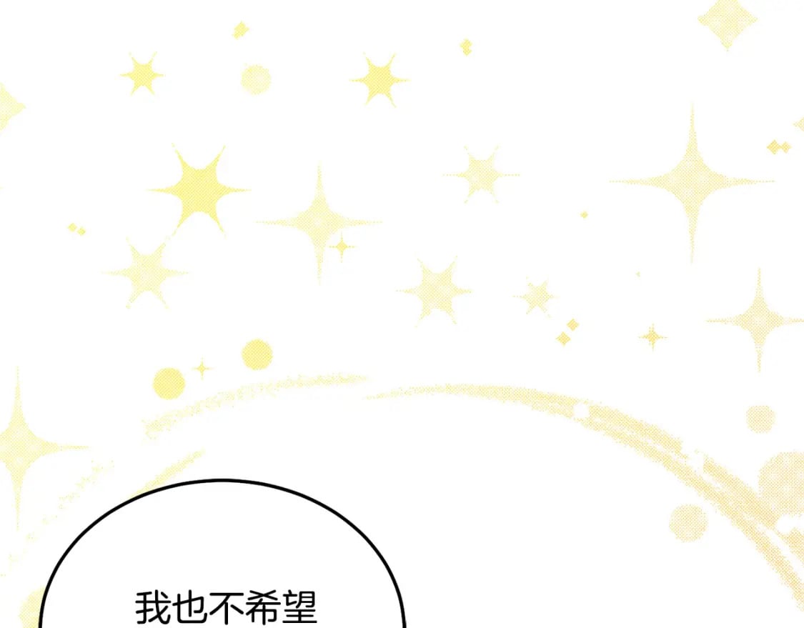 第77话 好帅啊！187