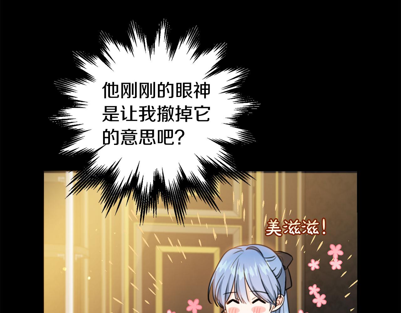 第44话 新郎教育121