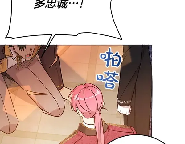 第117话 清醒173