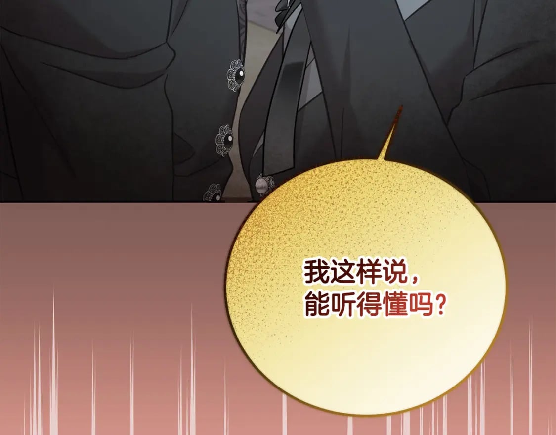 第88话 最好的朋友59