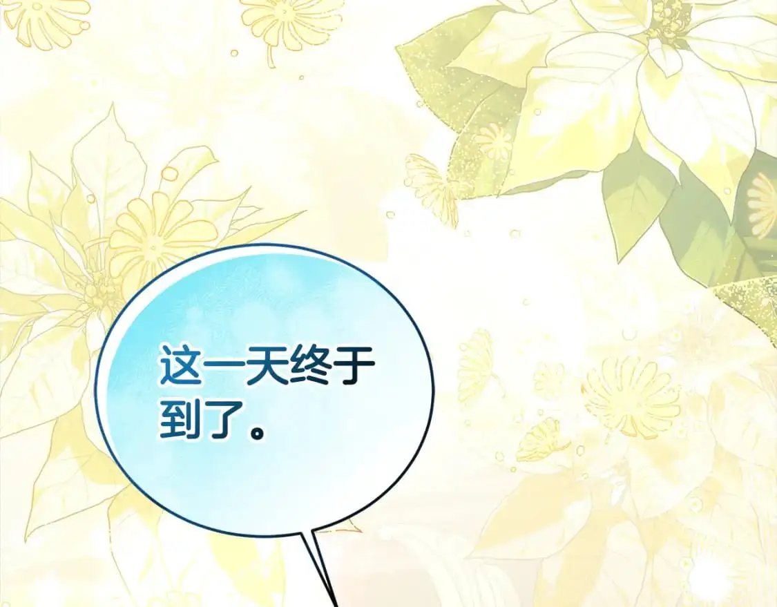 第二季完结篇 哥哥忘了妹妹118