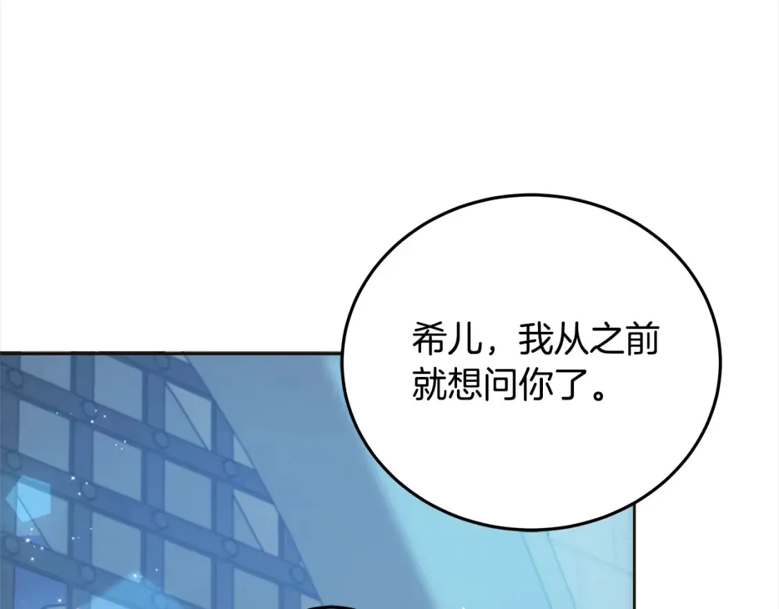 第106话 同归于尽吧144