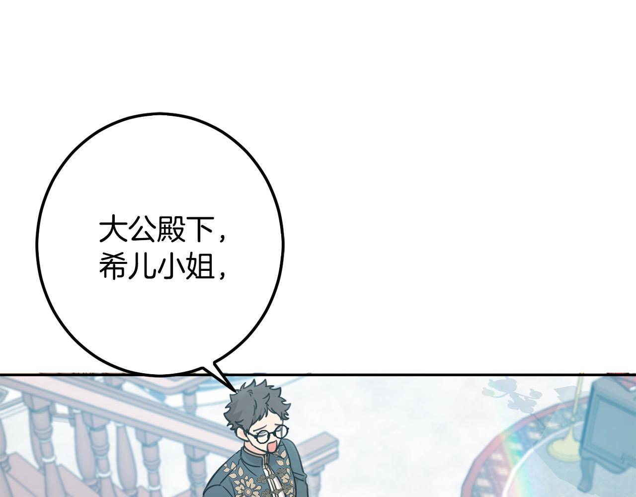 第45话 杀母仇人59