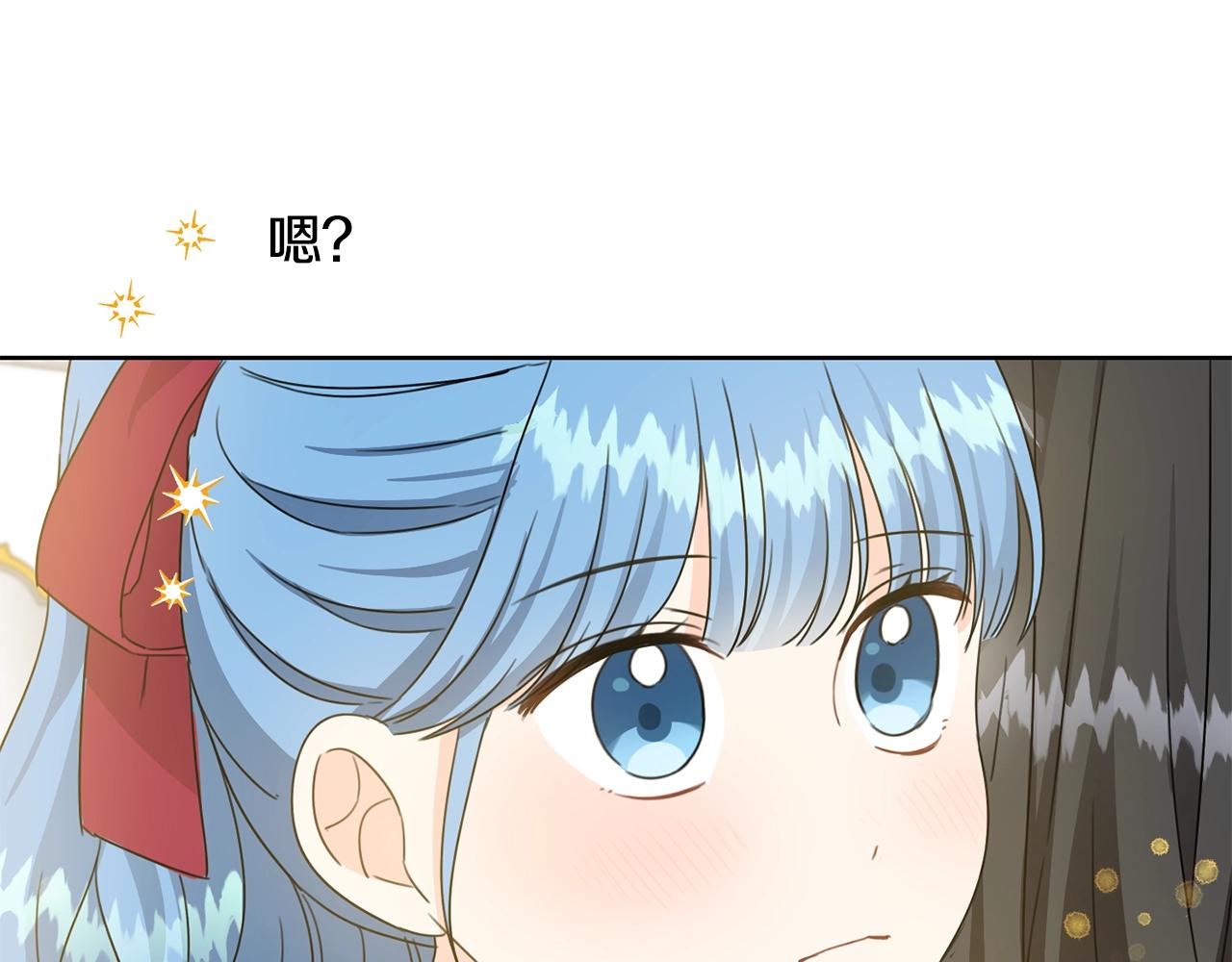 第14话 我被淘汰了？107