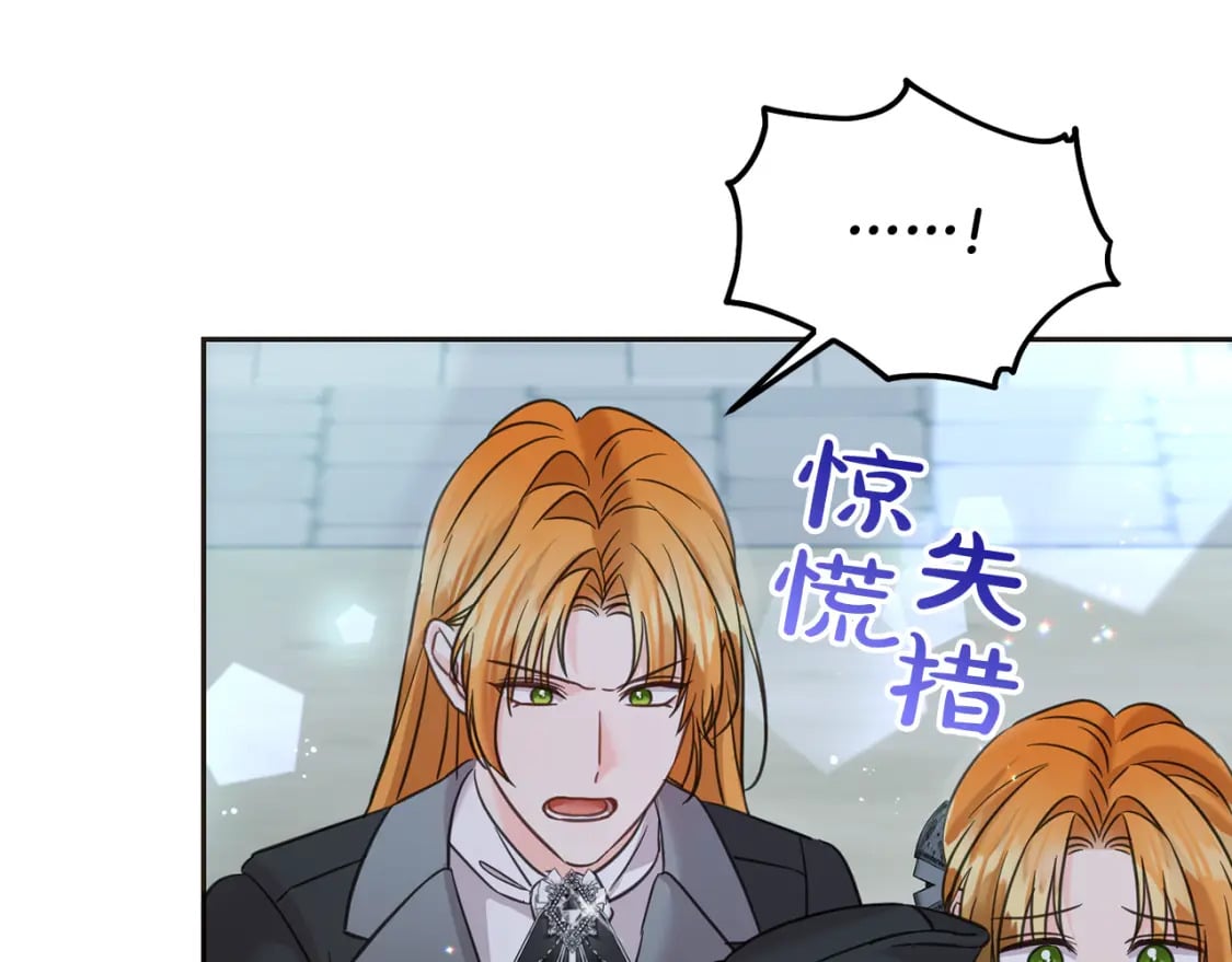 第88话 最好的朋友42