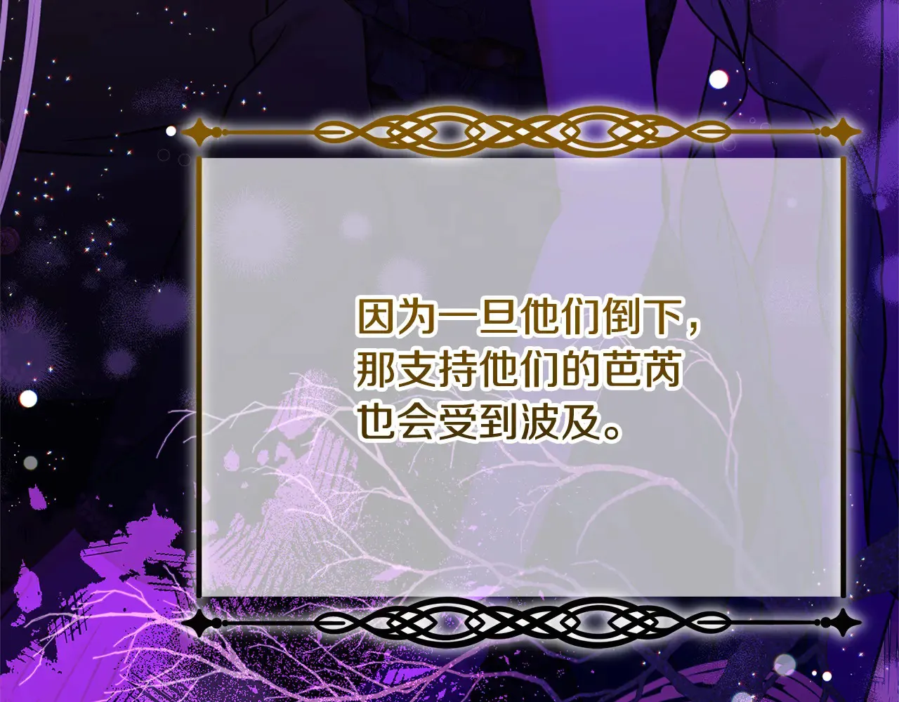 第107话 处刑203