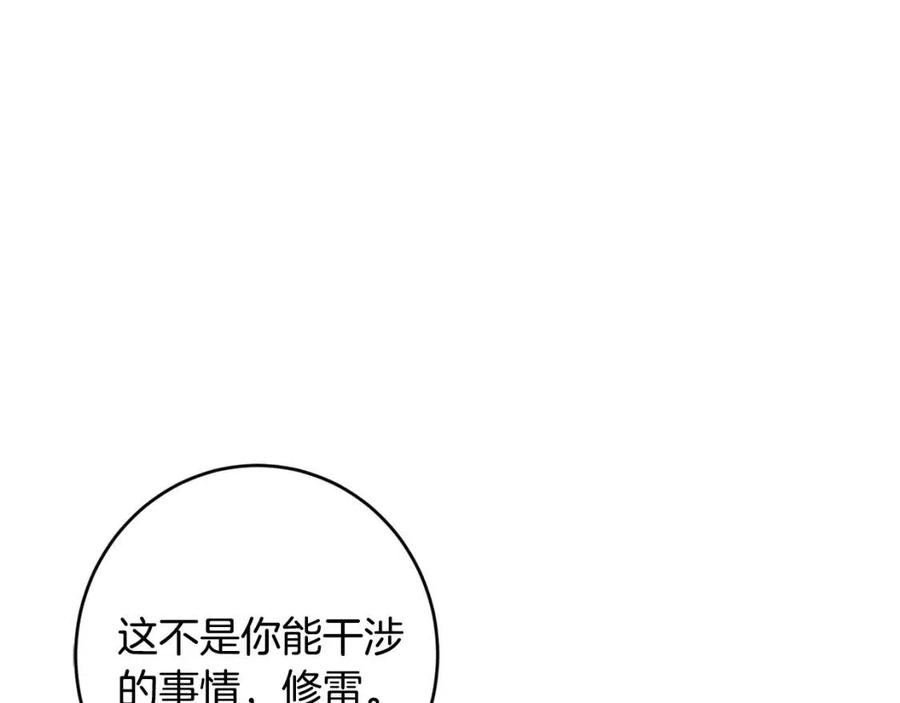 第25话 新老师61
