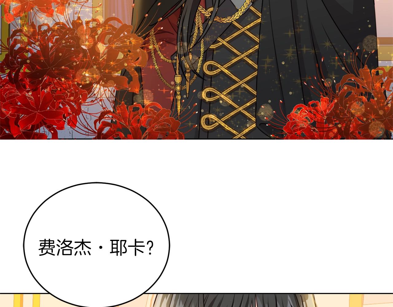 第3话 我被送人了！123