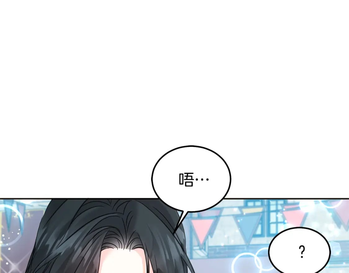 第75话 绑架甜点师180