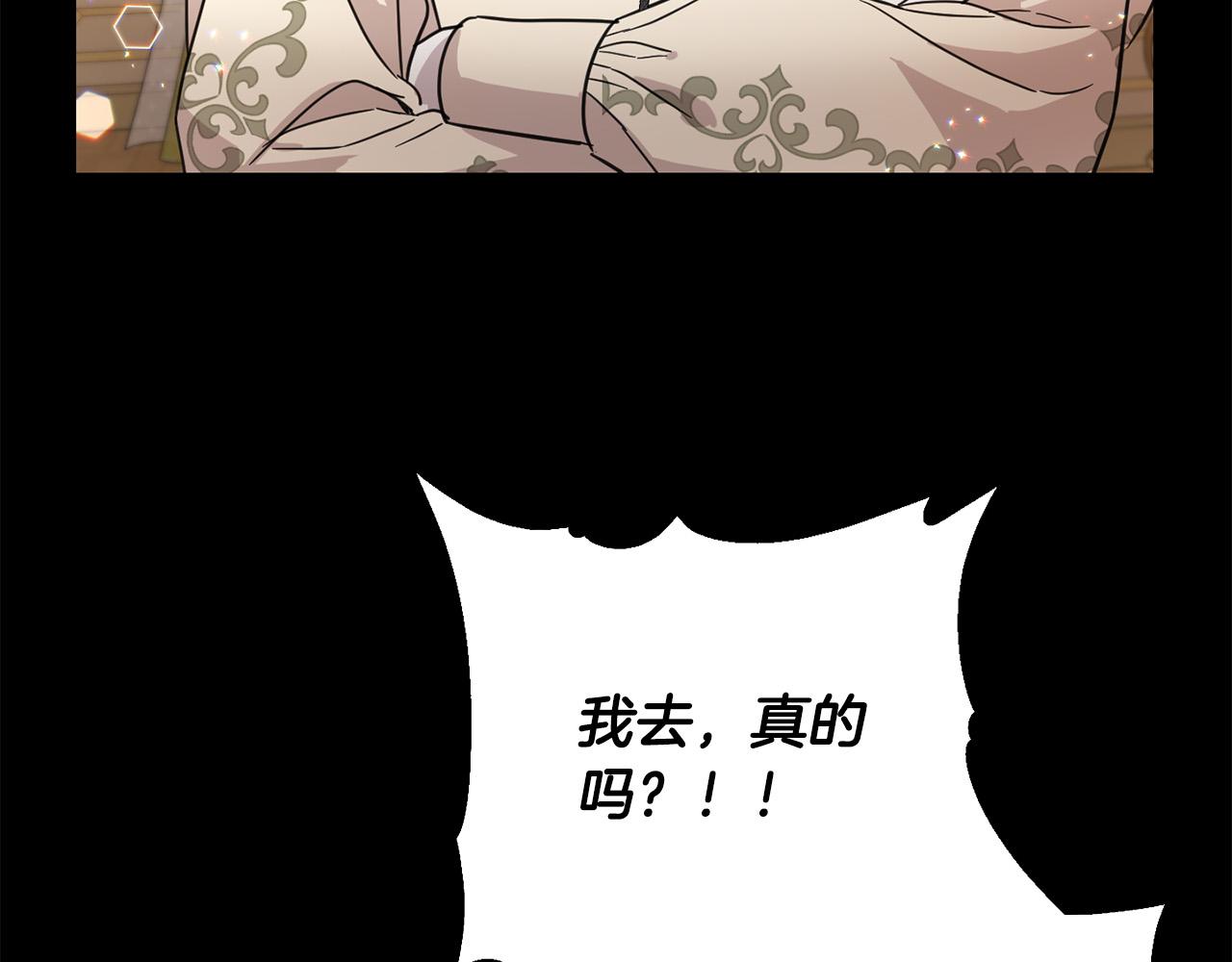 第61话 搞破坏114