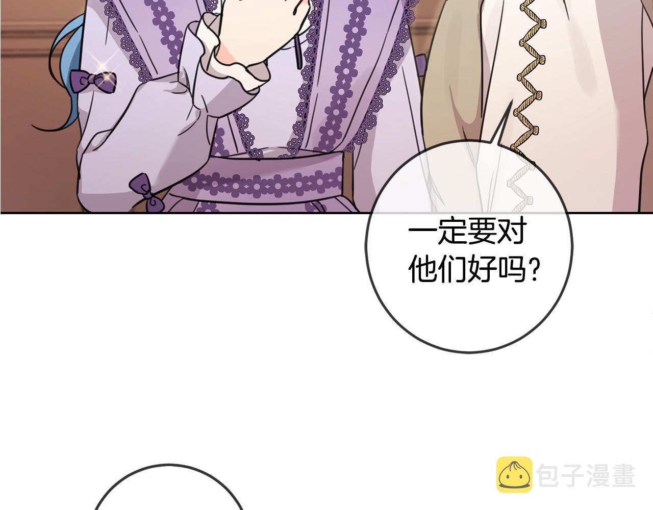第46话 稀有画像132
