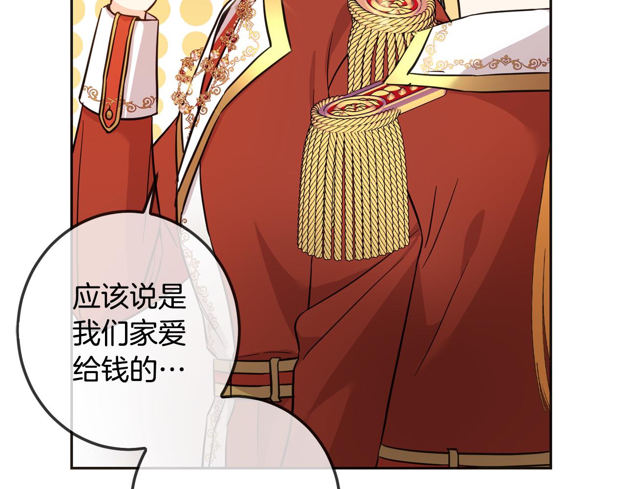 第65话 谁把孩子掳走了？43