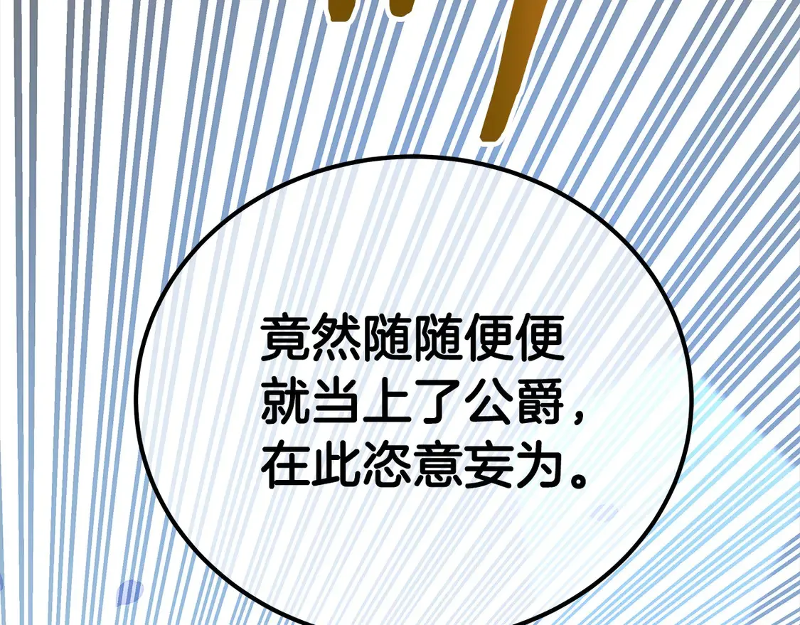 第103话 很重要的人67