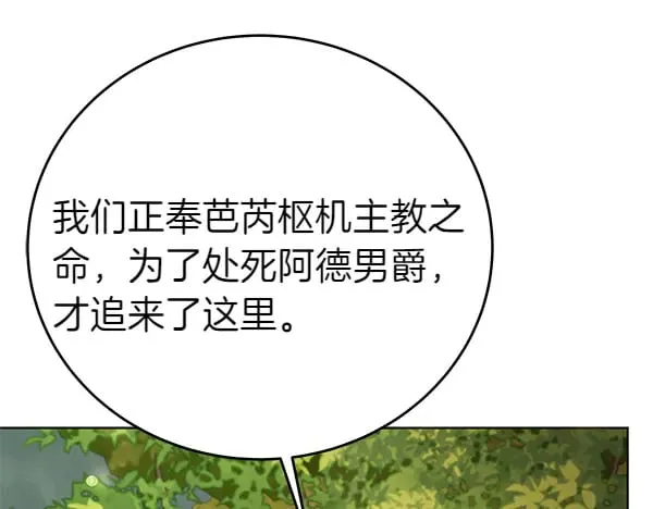 第108话 抓包164