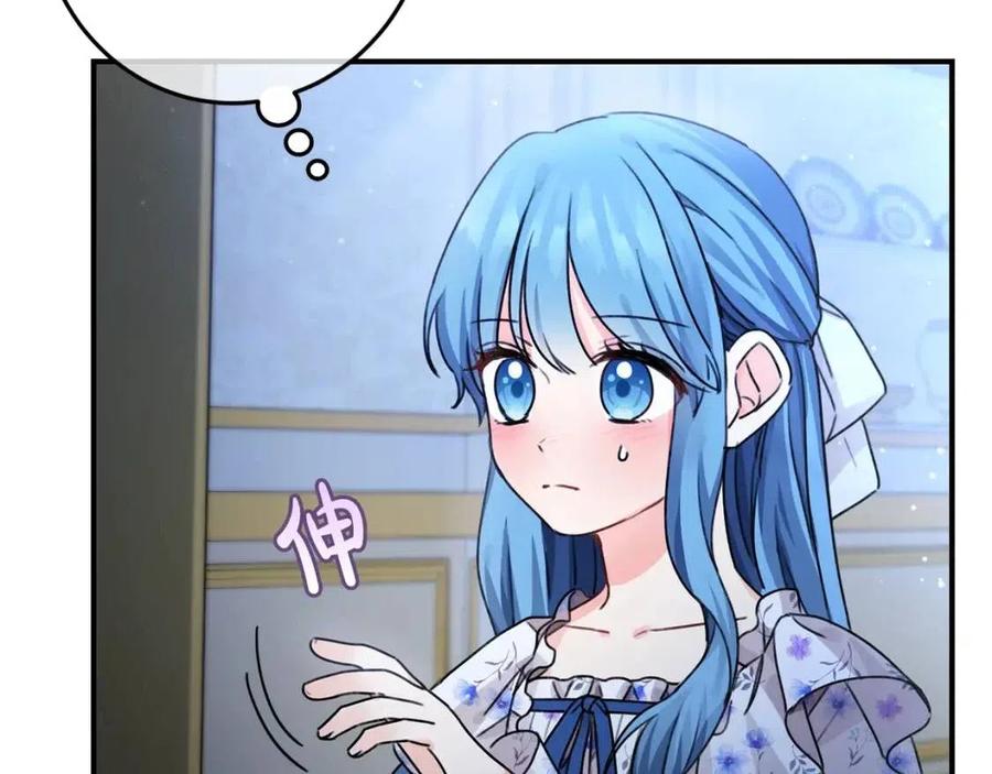 第35话 好久不见184