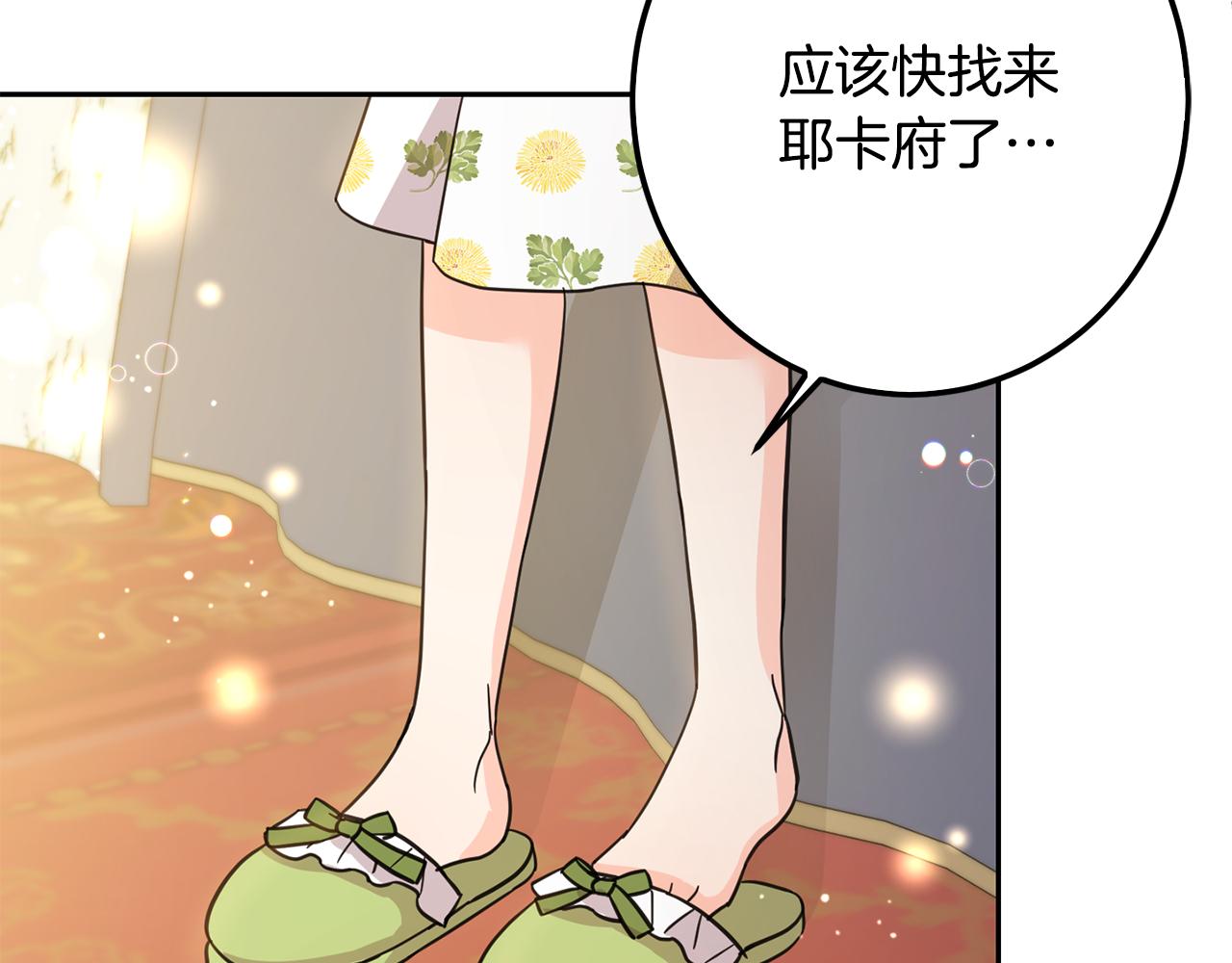 第55话 救命恩人190