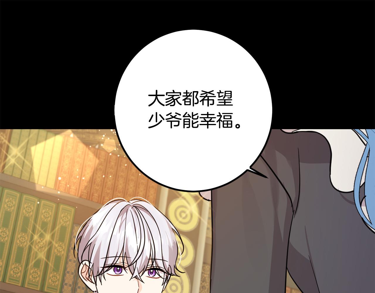 第55话 救命恩人156