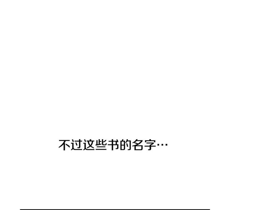 第29话 神秘的信112