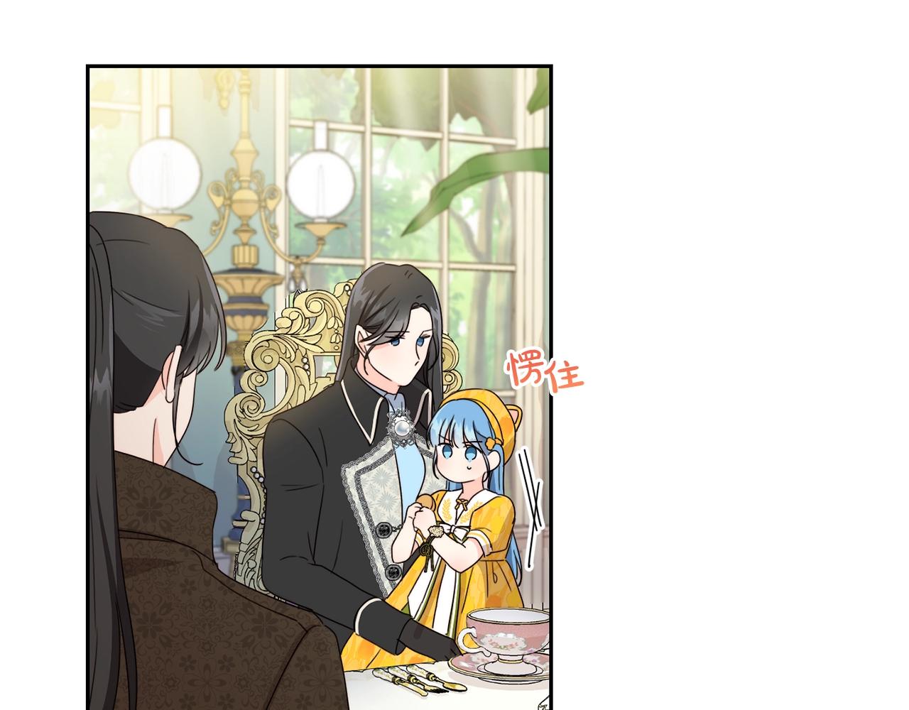 第17话 想吃饼干吗？103