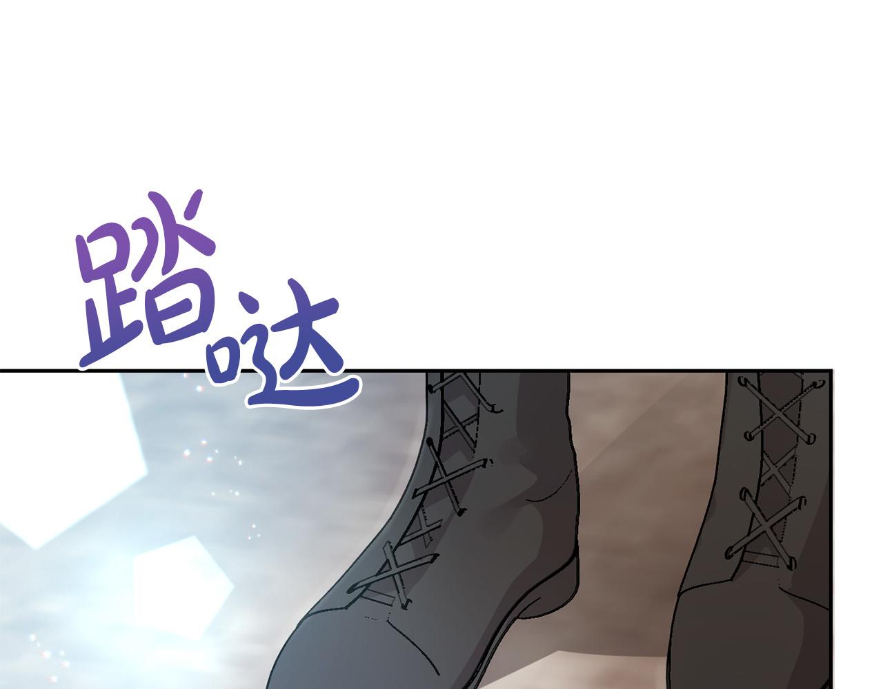 第63话 美女爵士登场！43