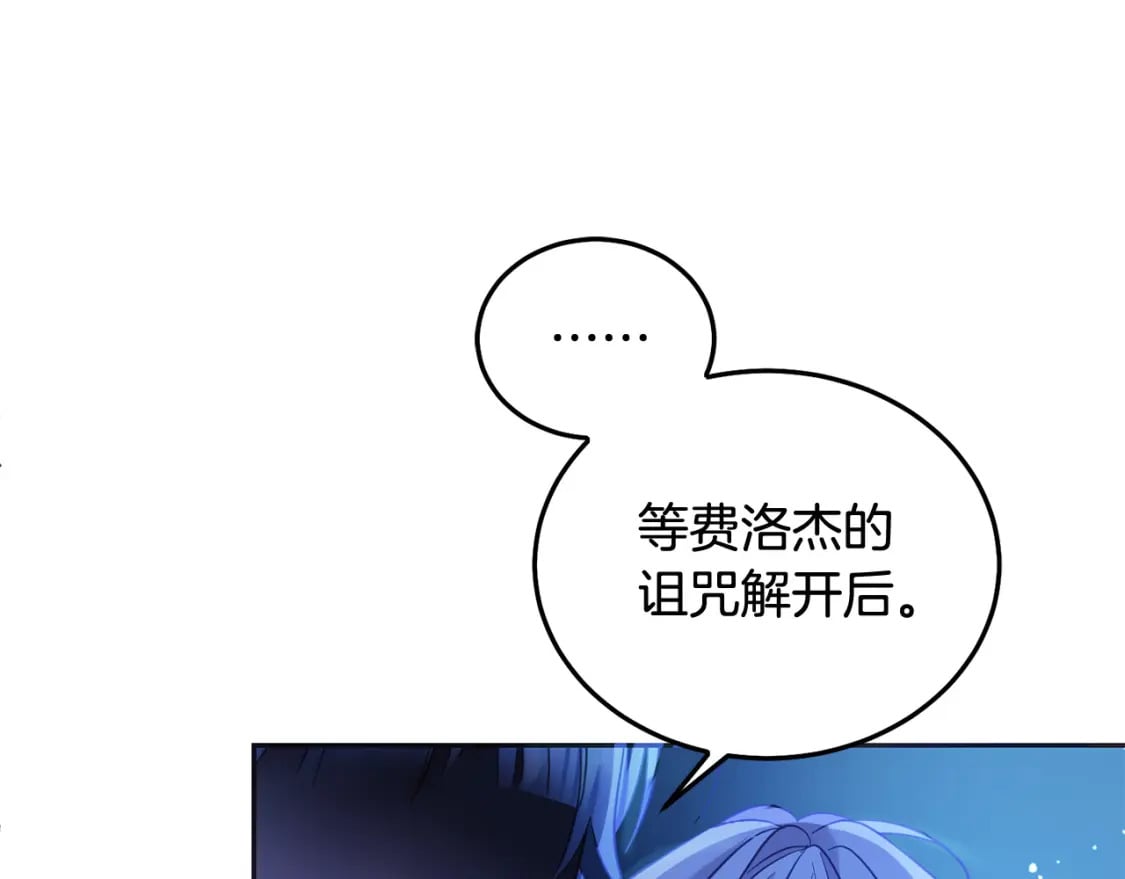 第90话 儿媳来啦！86