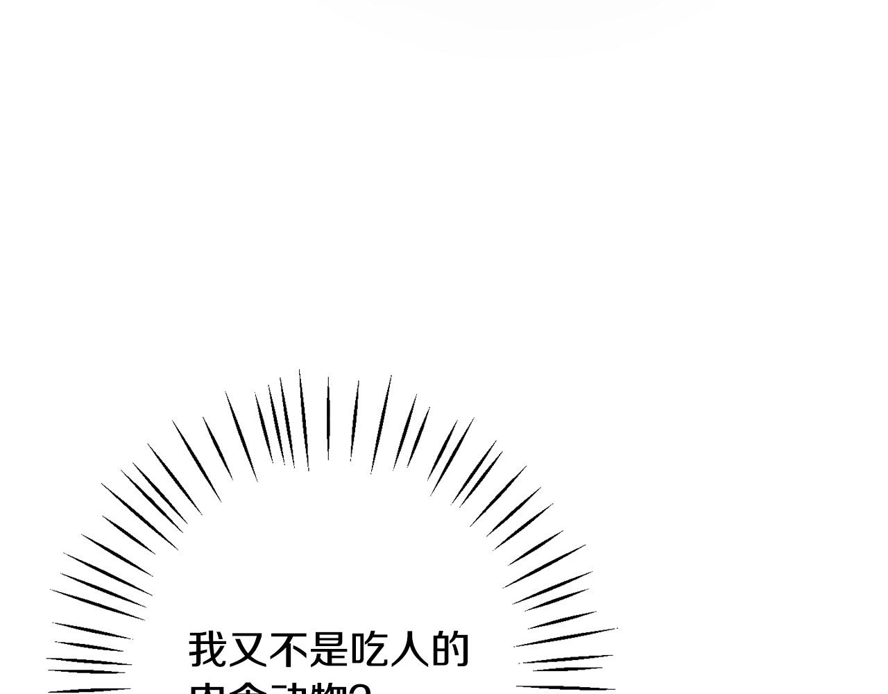 第61话 搞破坏203