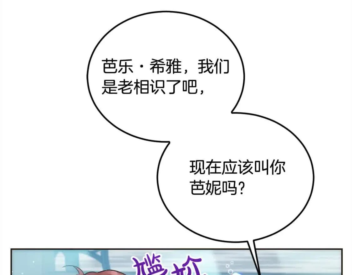 第94话 联手181