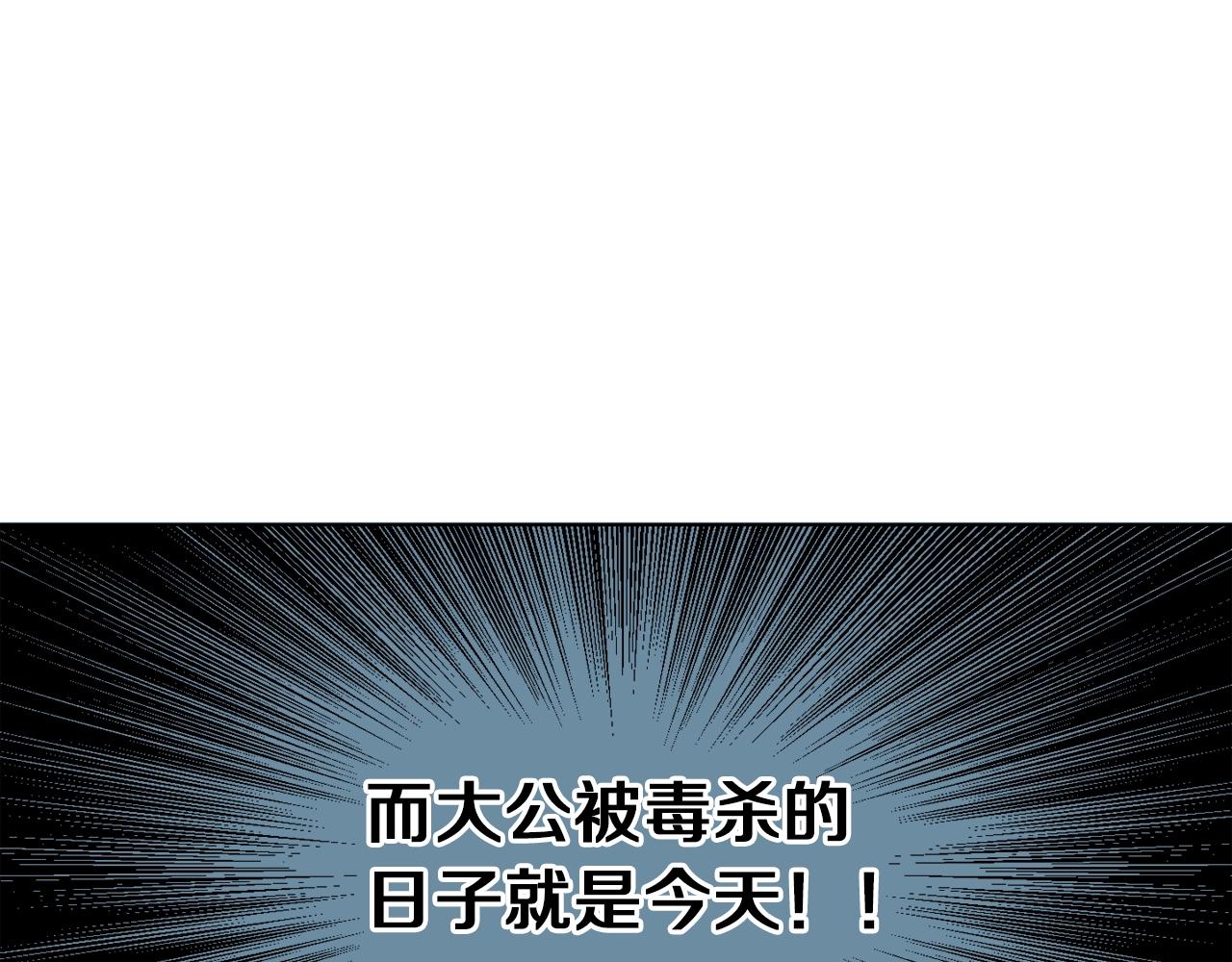 第1话 我变小了？57