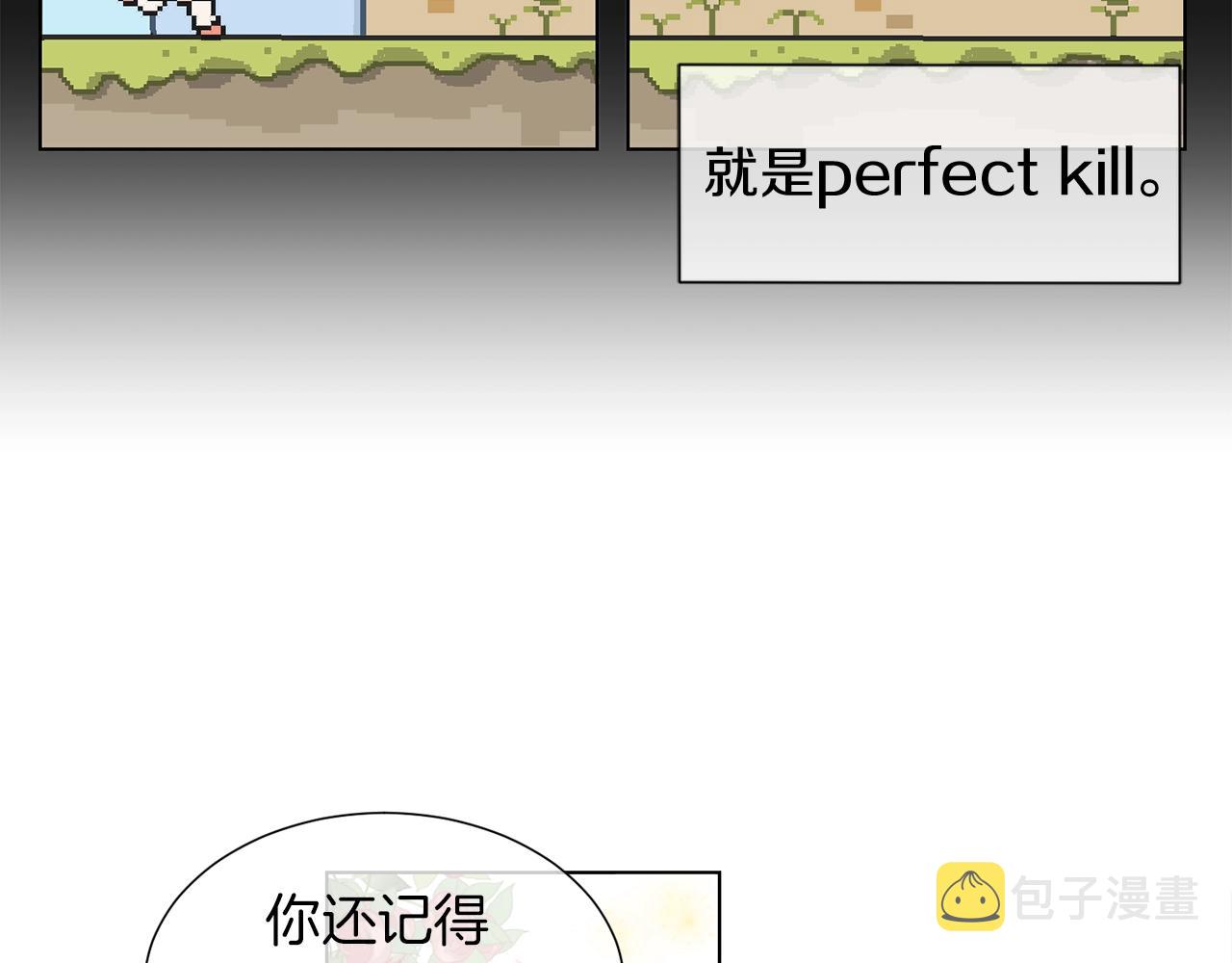 第1话 我变小了？69