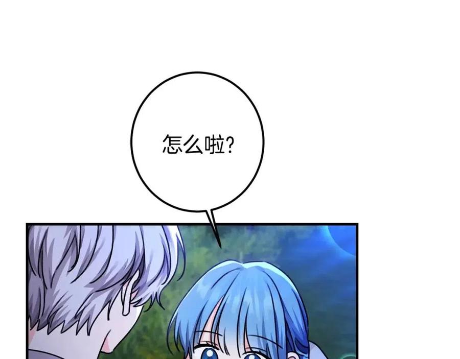 第37话 误会解除125