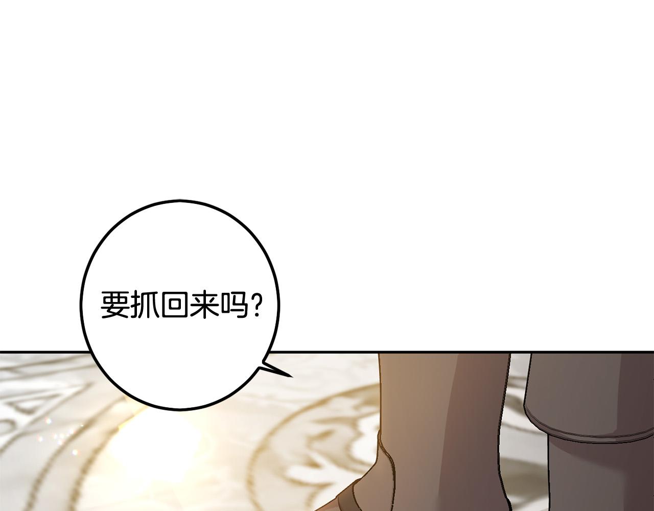 第53话 梦想是嫁给你！97