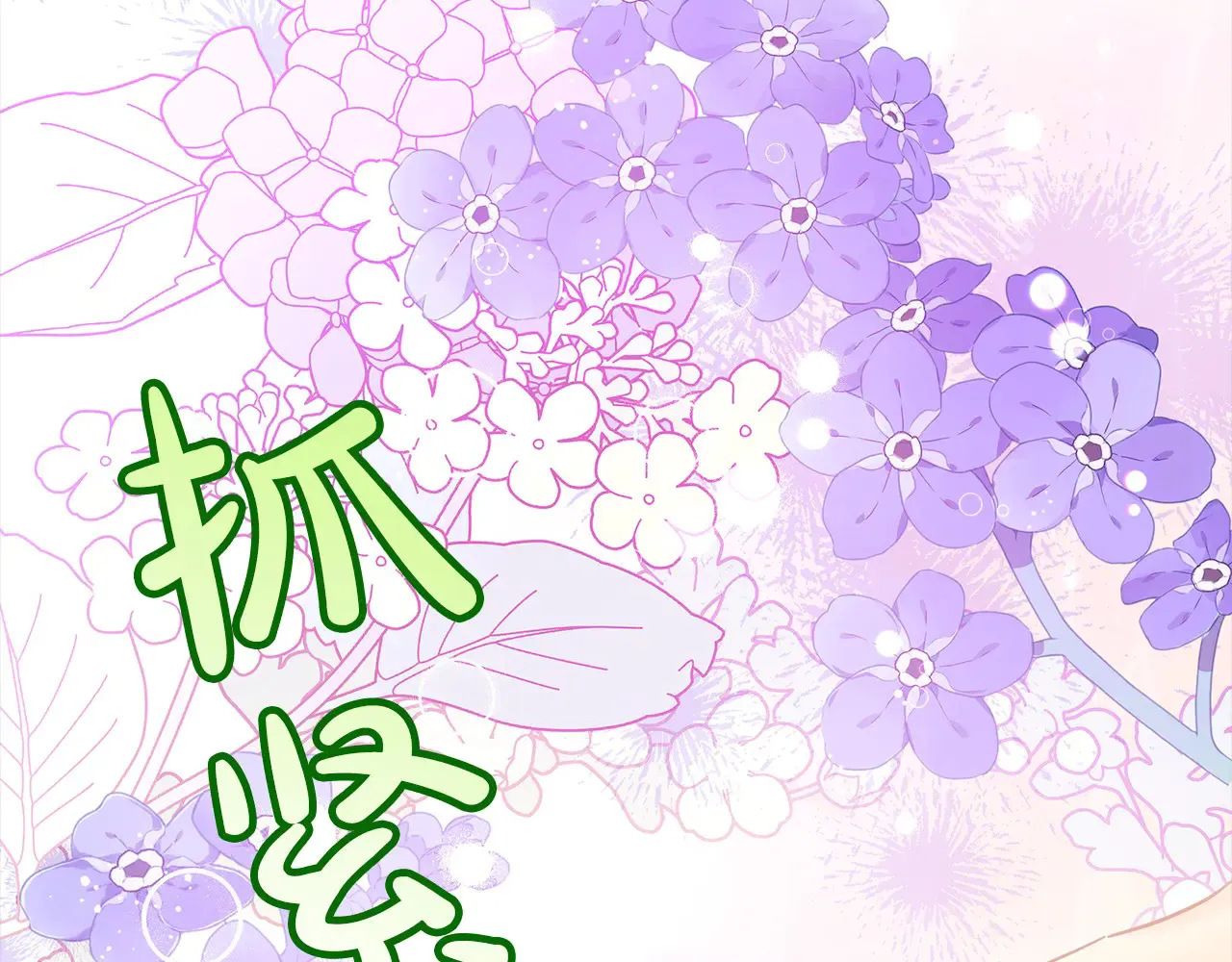 第107话 处刑61