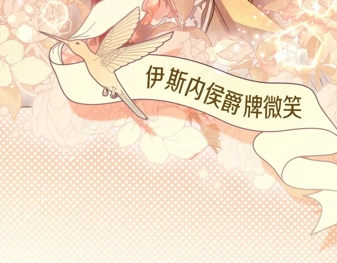 第二季完结篇 哥哥忘了妹妹51