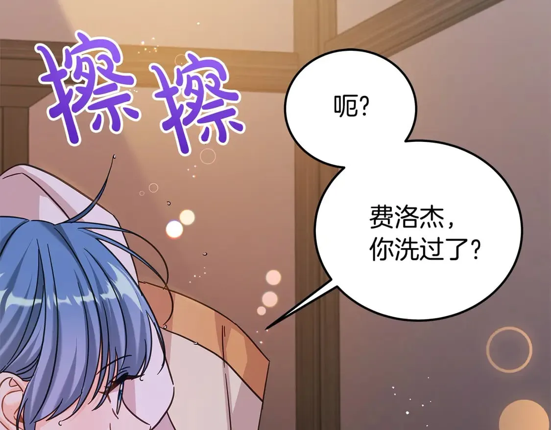第101话 我们一起洗？32