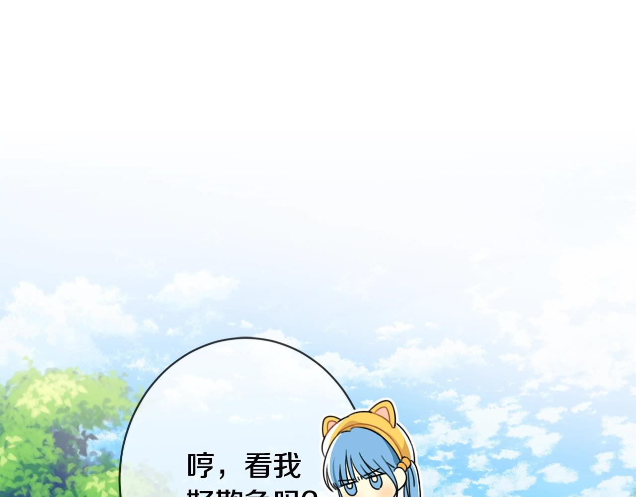 第18话 我当你爸爸24
