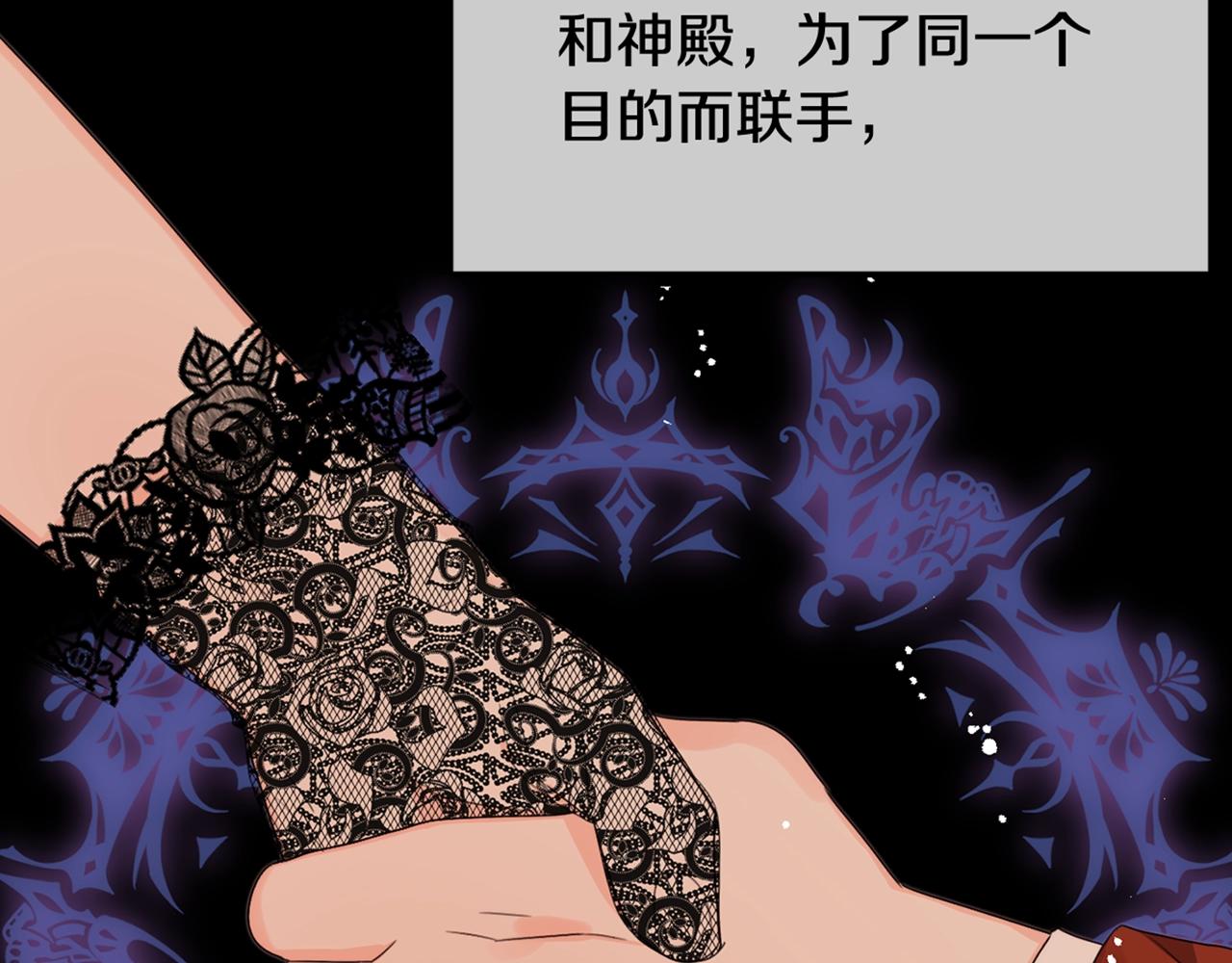 第15话 导师140