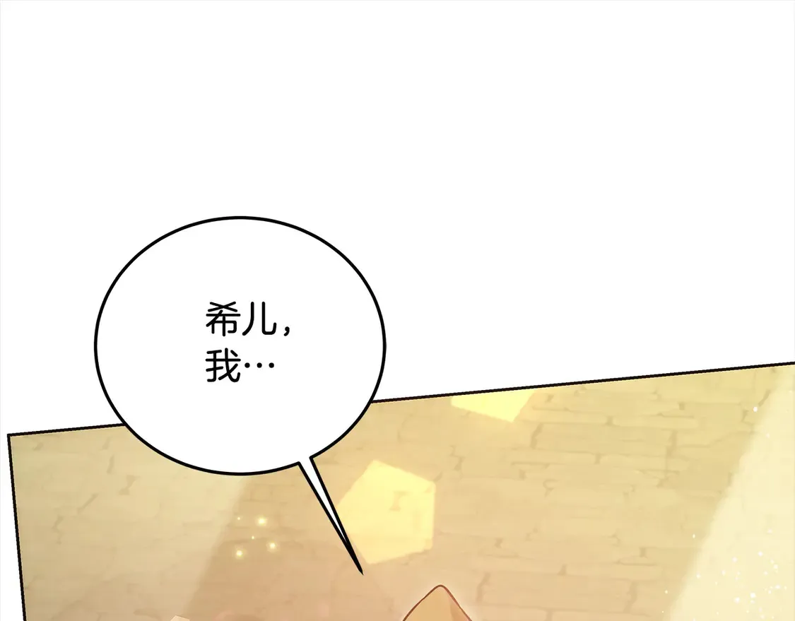 第100话 她一直在找你184