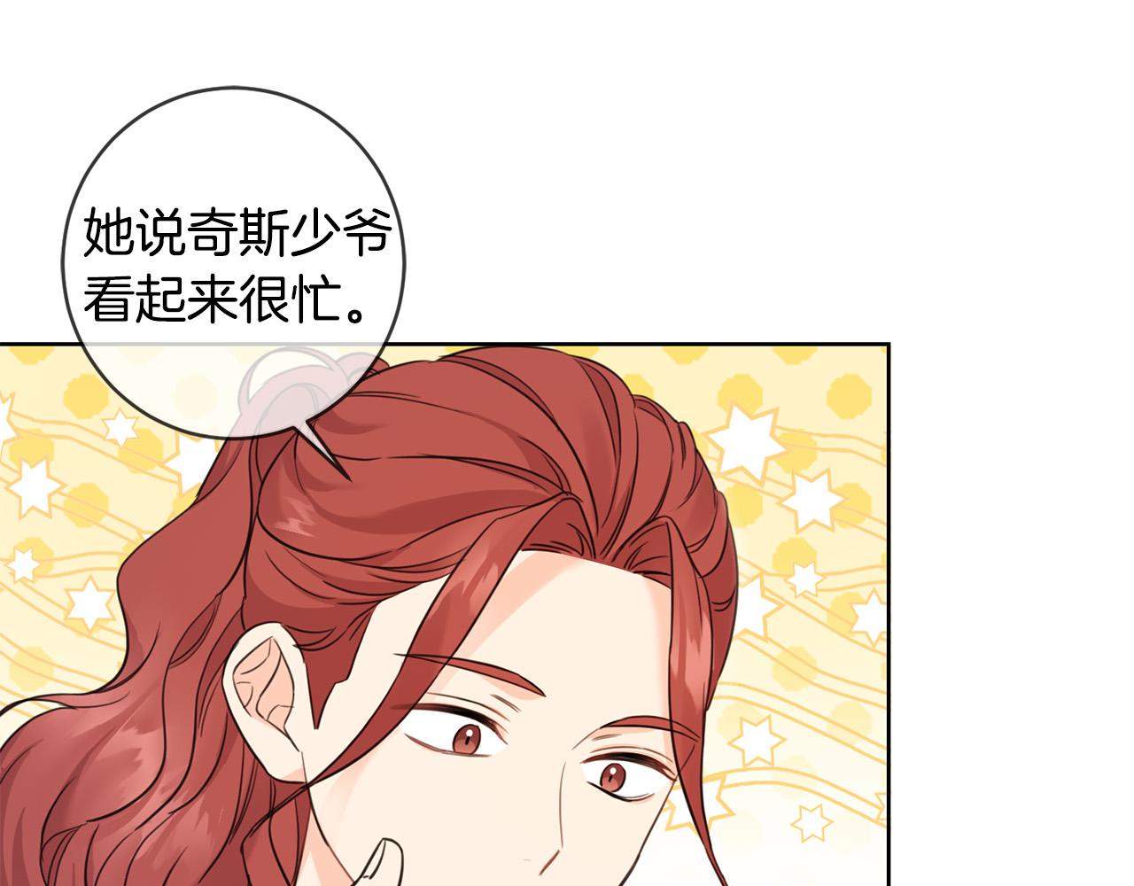 第46话 稀有画像64